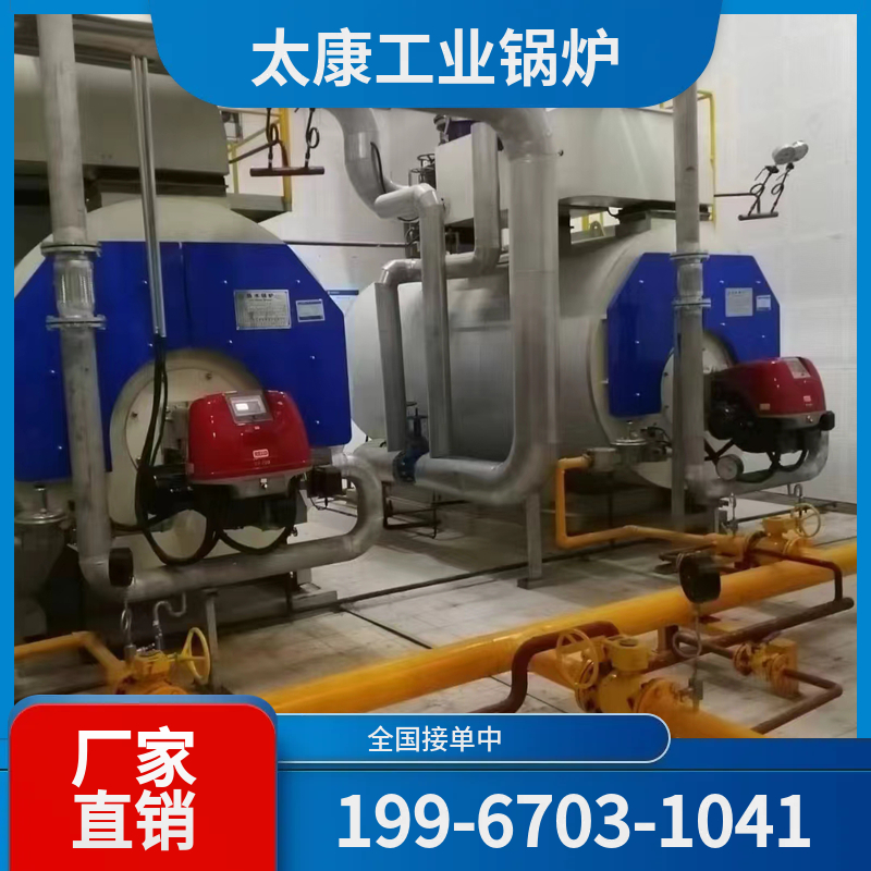 五指山手烧锅炉